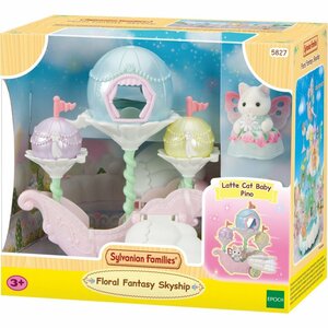 Sylvanian Families 5827 Bloemen Fantasie Schip